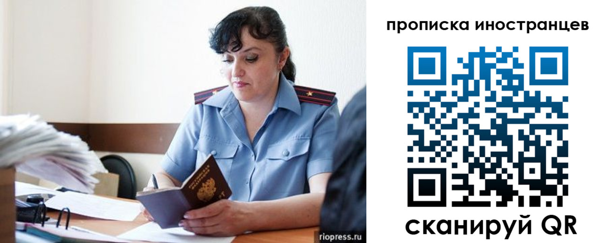 найти адрес прописки в Приволжске