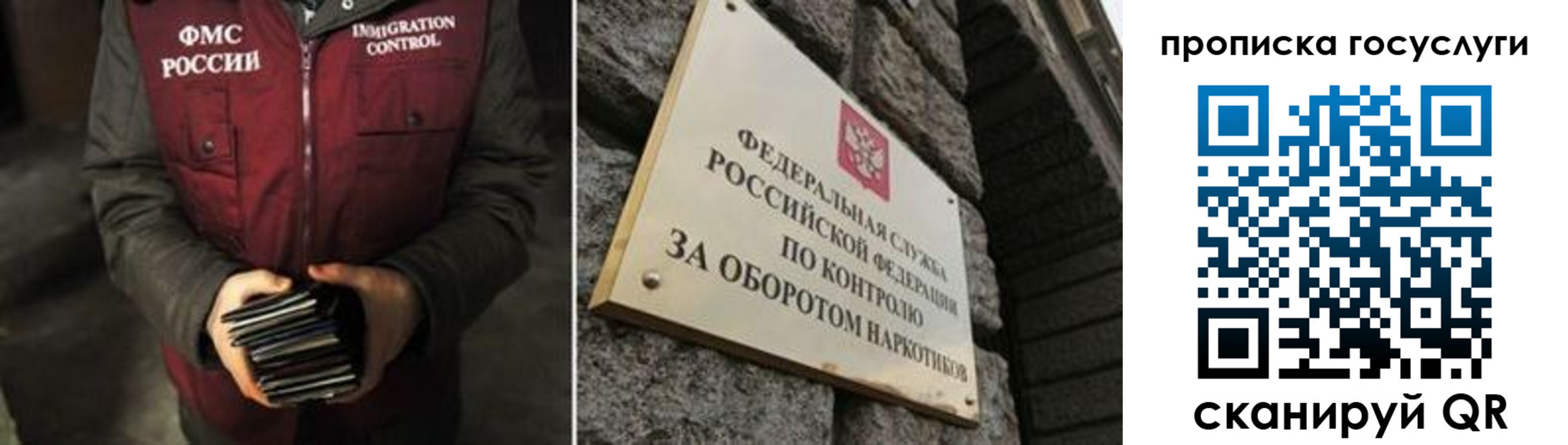 временная регистрация поиск в Приволжске