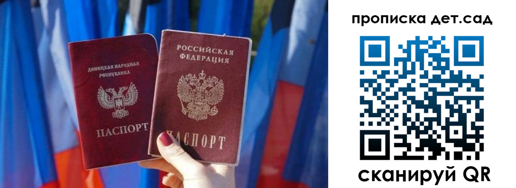 регистрация в Приволжске