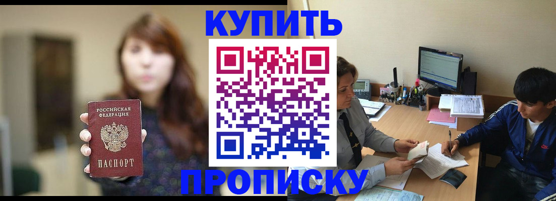 временная регистрация госуслуги в Приволжске